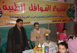 تدشين أولى فعاليات حملة "مصر يا أم" بالمنوفية احتفاءً بثورة يناير