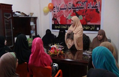 الحرية والعدالة بدمياط يختتم دورة إعداد الفتيات للزواج