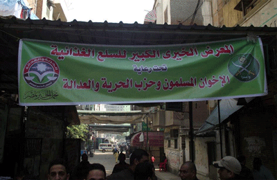 80 ألف مستفيد من 15 قافلة طبية و70 معرضًا خيريًّا لإخوان الإسكندرية