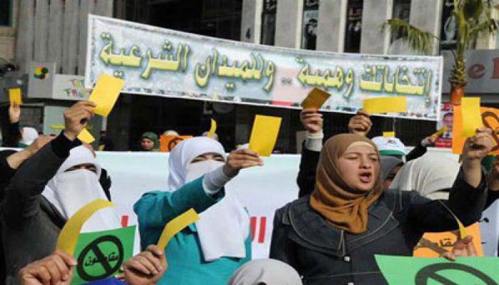 مظاهرات واعتصامات بالأردن لرفض الانتخابات النيابية المقبلة