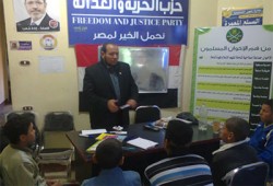 "الحرية والعدالة" بسوهاج ينظم مراجعات نهائية لطلاب المنشاة