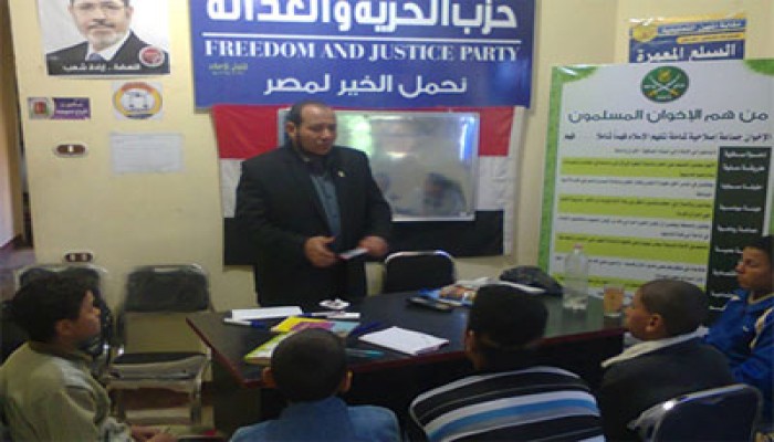 "الحرية والعدالة" بسوهاج ينظم مراجعات نهائية لطلاب المنشاة