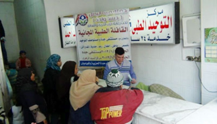 8 قوافل طبية و4 أسواق خيرية لـ"الحرية والعدالة" بالإسكندرية