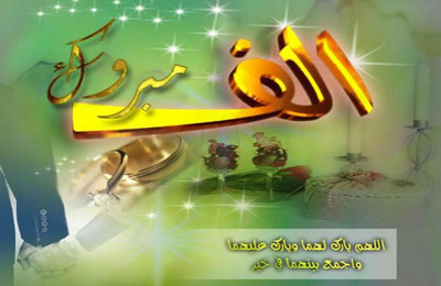 الزميل مصطفى شاهين يهنئ أسامة صديق وفاطمة جابر بمناسبة خطوبتهما