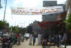 300 مستفيد من قافلة طبية للحرية والعدالة بالشرقية