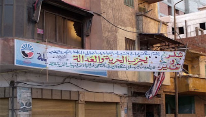 أهالي الدخيلة يوجهون الشكر للحرية والعدالة لحل أزمة الصرف