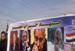 جبهة الإنقاذ.. خطاب لفظه الشعب