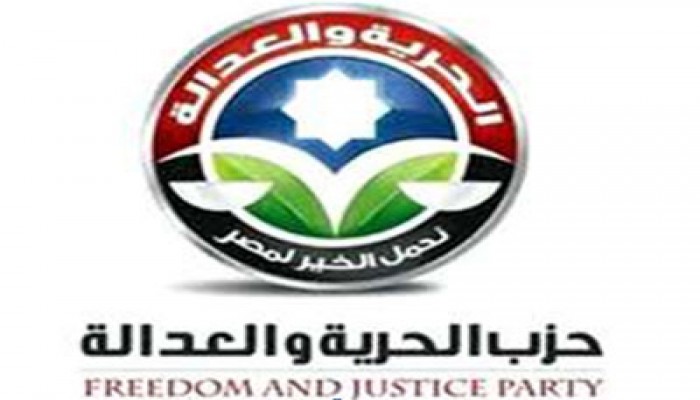 معرض خيري لـ"الحرية والعدالة" بالمنيا لخدمة أهالي ديرمواس