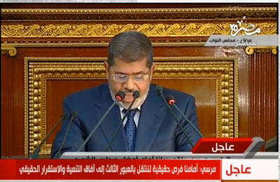 ننشر نص خطاب الرئيس أمام مجلس الشورى