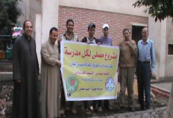 "مصلى بكل مدرسة".. حملة للحرية والعدالة بالمنوفية