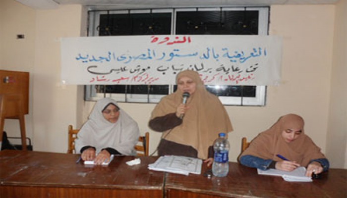 د. هالة الجندي: الدستور الجديد يؤكد وحدة مصر