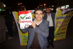 وقفة للحرية والعدالة بمطروح تأييدًا للدستور الجديد