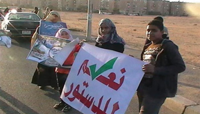 سلسلة بشرية ومسيرة حاشدة بالشرقية للتعريف بالدستور الجديد