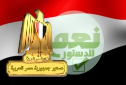 "الحرية والعدالة" بالغربية يطالب أبناء المحافظة بالمشاركة في الاستفتاء