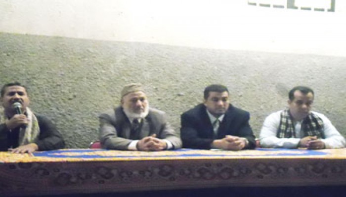 ندوة لـ"الحرية والعدالة" بأسيوط تحذر من النسخ المزيفة للدستور