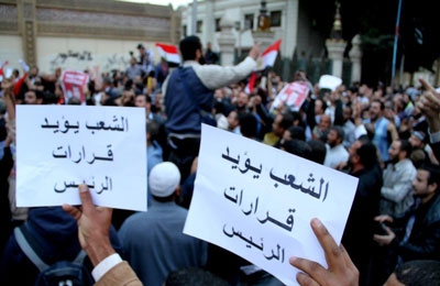 غدًا.. مليونية بأسيوط لحماية الشرعية ودعم الدستور