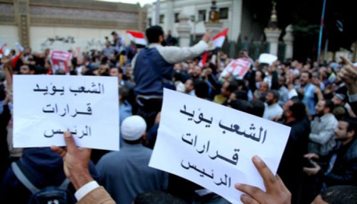 غدًا.. مليونية بأسيوط لحماية الشرعية ودعم الدستور