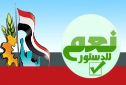 القوى السياسية بسوهاج تدشن حملات للتعريف بالدستور