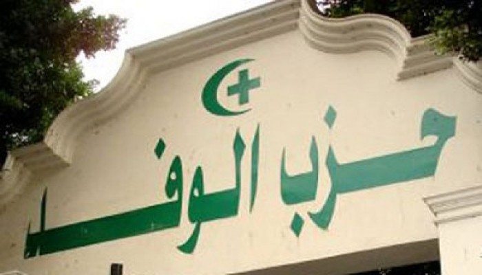 "وفد المنيا": الدعوات للتدخل الأجنبي بشئون الوطن "عار"