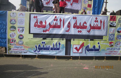 مليونية الشرع والشريعة.. شعر الشيخ علي متولي علي