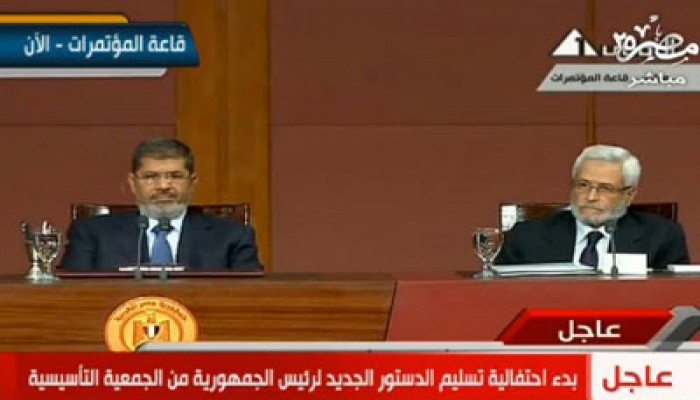 بدء احتفالية تسليم الدستور الجديد للرئيس من الجمعية التأسيسية