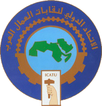 "العمال العرب" يدعو لدعم الشعب الفلسطيني والمقاومة