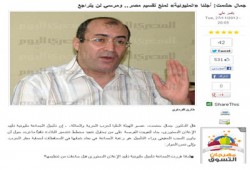 د. جمال حشمت: جريدة "المصري اليوم" تكذب للمرة الثانية