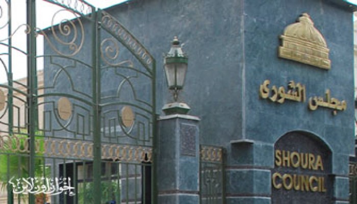 "الأمن القومي" بالشورى تعقد جلسة لمناقشة أحداث محمد محمود