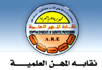 "العلميين" تعلن تأييدها قرارات الرئيس لمواجهة الفساد