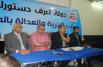 "اعرف دستورك" بالمنوفية: معارضو التأسيسية يعرقلون بناء مصر