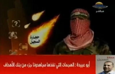 أبو عبيدة: "بنك الأهداف" لم ينفد وغزة ستكون مقبرة الاحتلال