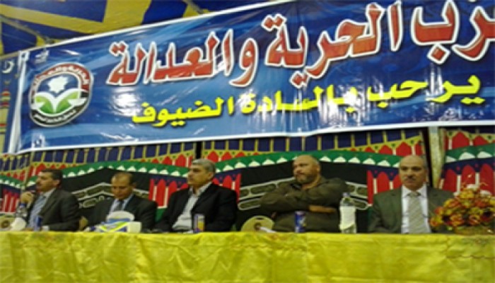 "اعرف دستورك" مؤتمر جماهيري لـ"الحرية والعدالة" بكوم حمادة