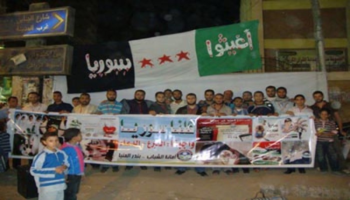 "كلنا سوريا".. وقفتان تضامنيتان لمناصرة الشعب السوري بالمنيا
