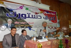 صبحي صالح: "الدستور" ثمرة 40 ألف مقترحٍ وصل للتأسيسية