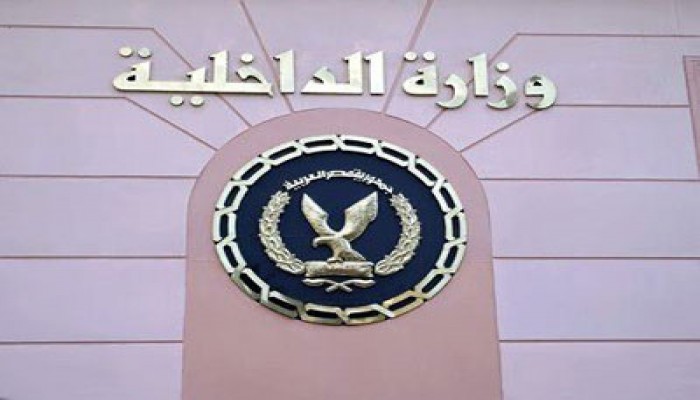 تقرير للشورى يكشف عمليات اختلاس بمليارات الجنيهات في "الداخلية"