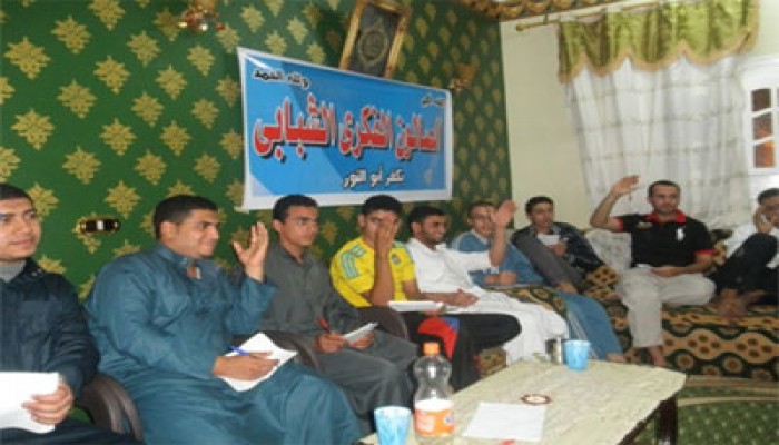 "إدارة الوقت وأهميته" ندوة شبابية للحرية والعدالة بالشرقية