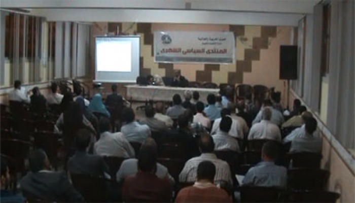 اختتام المنتدى السياسي الشهري للحرية والعدالة بالفيوم