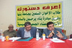 "اعرف دستورك" بالقليوبية: الدستور الجديد يحقق أهداف الثورة المصرية