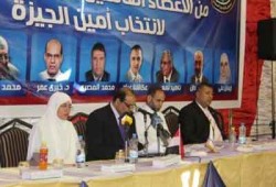 امرأة وقبطي ينافسان على أمانة الحرية والعدالة بالجيزة