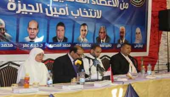 امرأة وقبطي ينافسان على أمانة الحرية والعدالة بالجيزة