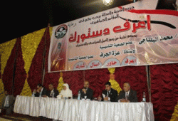 عزة الجرف: منتج "التأسيسية" النهائي لن يخذل شعب مصر