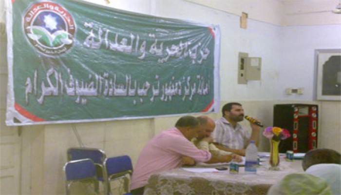 ندوة بالبحيرة: الدستور هو اللبنة الأولى لبناء دولة المؤسسات