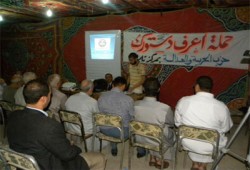 "اعرف دستورك" ندوة للحرية والعدالة بالمنوفية