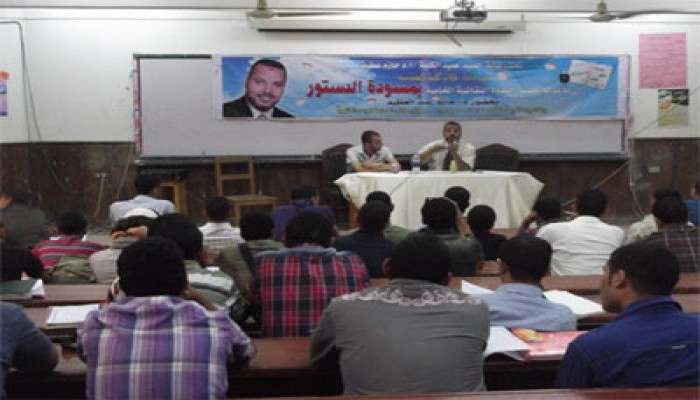 حاتم عبدالعظيم: الدساتير لا تنشئ هوية لكنها تُعبِّر عنها