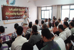 اختتام الملتقى الثاني لشباب الحرية والعدالة بالفيوم