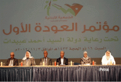 الأردن.. مؤتمر للاجئين يدعو لمحاسبة عباس على خيانته لفلسطين
