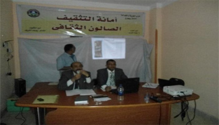 "اعرف دستورك" ندوة تثقيفية للحرية والعدالة بسوهاج