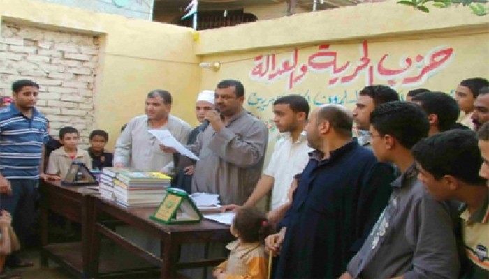 الحرية والعدالة يكرم 400 من حفظة القرآن الكريم بالمنوفية