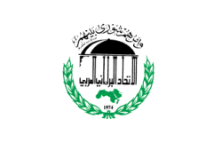 البرلمان العربي يدين العدوان الصهيوني على السودان