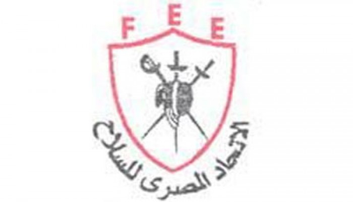 اتحاد السلاح يتسلم 175 ألف جنيه دعمًا من وزارة الرياضة